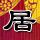 DeepSeek“崩了”